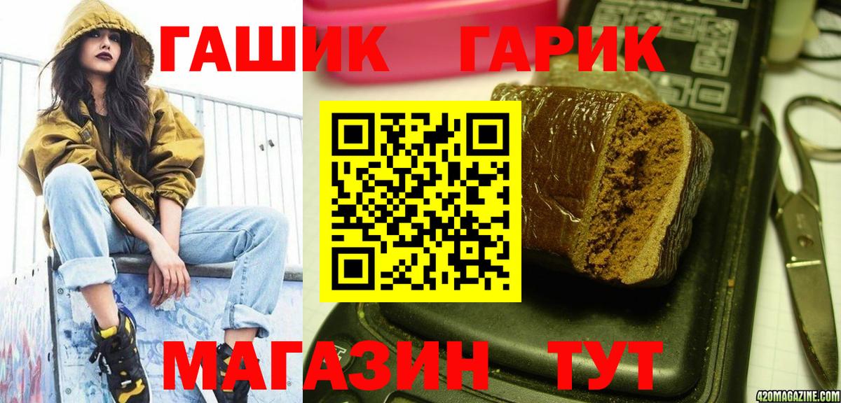 дарнет шоп  Вход с VPN  Норильск  Гашиш AMNESIA HAZE  Гашиш VHQ 