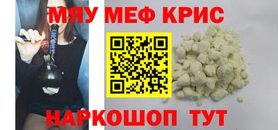 дмт Северобайкальск
