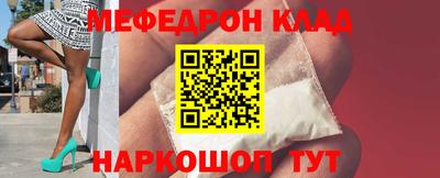 гашишное масло Славгород