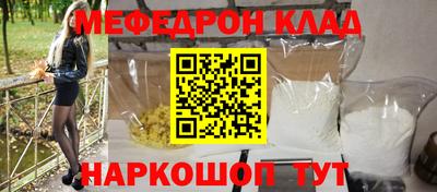 стаф Севастополь