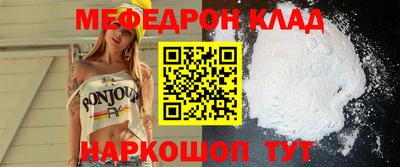 ALPHA PVP Сланцы