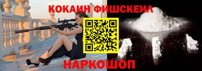 гашишное масло Славгород