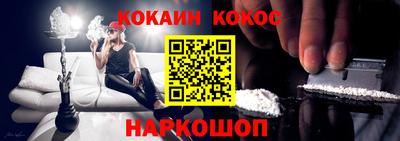 стаф Севастополь