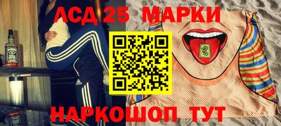 стаф Севастополь
