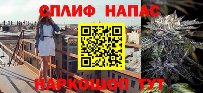ALPHA PVP Сланцы