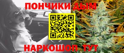 гашишное масло Славгород