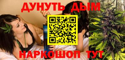 стаф Славянск-на-Кубани