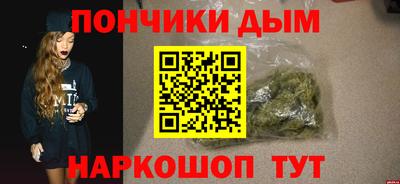 стаф Славянск-на-Кубани