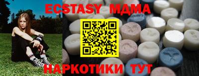 гашишное масло Славгород
