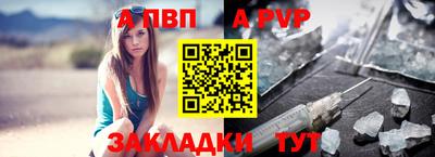 стаф Славянск-на-Кубани