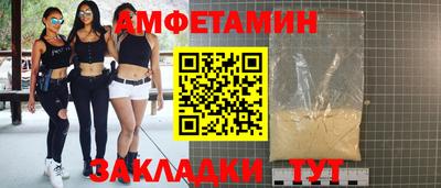 ALPHA PVP Сланцы