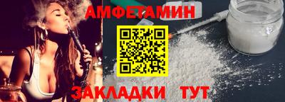 стаф Севастополь