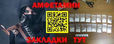 ALPHA PVP Сланцы