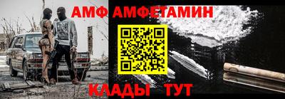 ALPHA PVP Сланцы