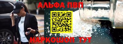 гашишное масло Славгород