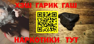 гашишное масло Славгород