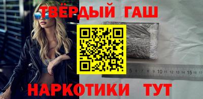 ALPHA PVP Сланцы