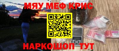 ALPHA PVP Сланцы