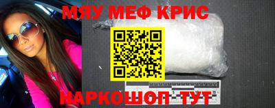 дмт Северобайкальск
