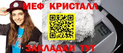 стаф Славянск-на-Кубани