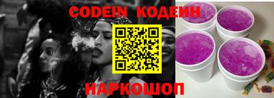 стаф Славянск-на-Кубани
