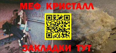 стаф Севастополь