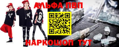гашишное масло Славгород