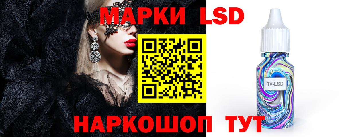 Лсд 25 экстази ecstasy  LSD-25 экстази  Норильск  LSD-25 экстази кислота  Вход с VPN 