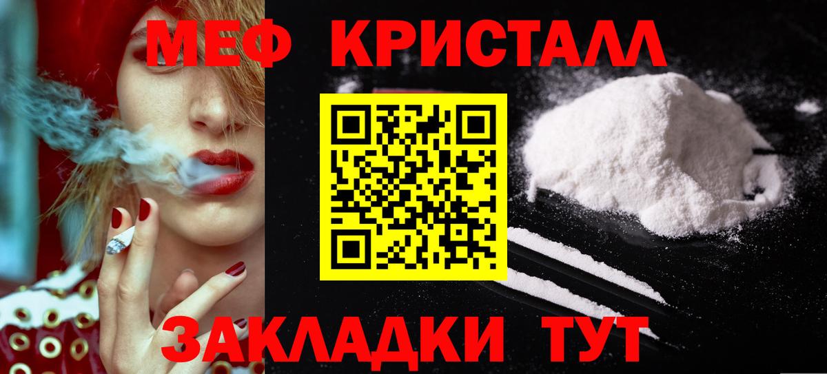 Меф mephedrone  Вход с VPN  Меф  Мефедрон  Норильск  Меф mephedrone 