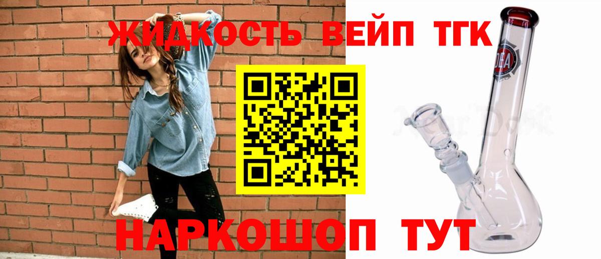Норильск  ТГК концентрат  Дистиллят ТГК Wax  Вход с VPN 