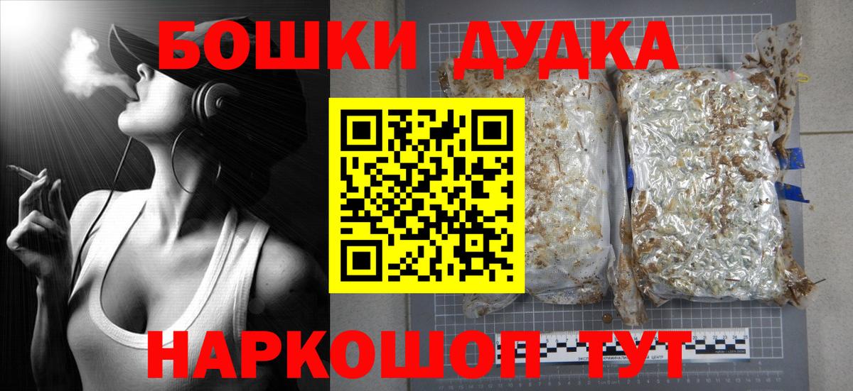 МАРИХУАНА индика  Каннабис ГИДРОПОН  Бошки марихуана Bruce Banner  Вход с VPN  Норильск  Марихуана Bruce Banner 